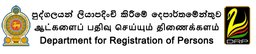 Department for Registration of Persons